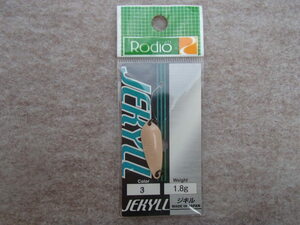 【新品!!】Rodio JEKYLL ジキル　1.8ｇ カラー3