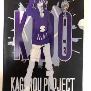 メカクシティアクターズ キド クリアファイル・キーホルダー