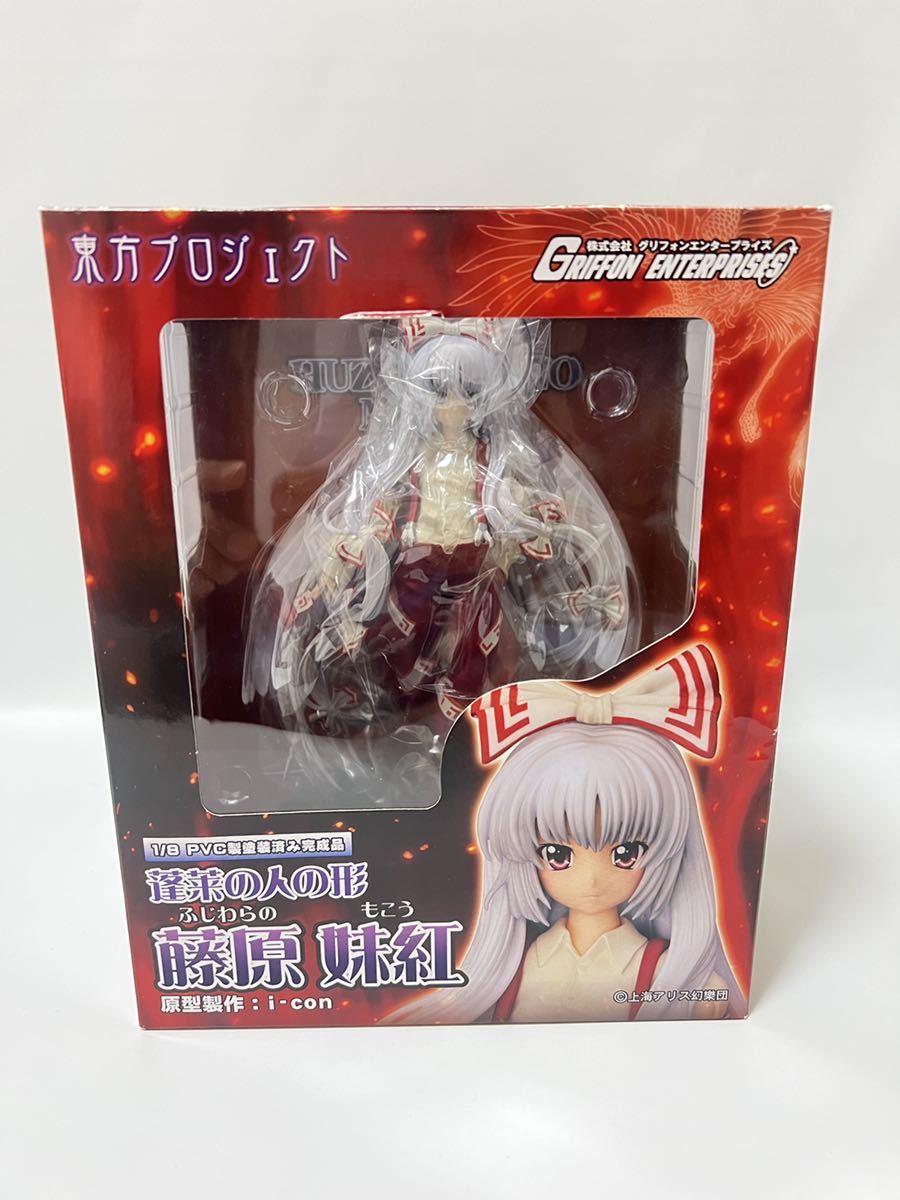 蓬莱の人の形 藤原妹紅(ふじわらのもこう) 東方Project 1/8 完成品 ...