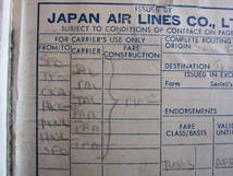 JAL■日本航空■1955年■航空券■HKG-MNL-Honolulu-SFO■1313-21746_画像5