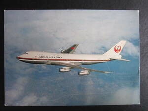 JAL■日本航空■B747-100■B747■クラシックジャンボ■ガーデンジェット■JA8101■THE GARDEN JET■昭和■エアライン発行絵葉書