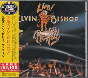 即決66【ELVIN BISHOP / エルヴィン・ビショップ・ライヴ～入手困難盤復活！！＊ロック黄金時代の隠れた名盤シリーズ】未開封/新品