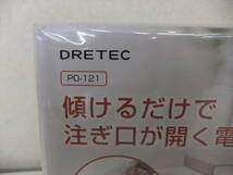 未使用 ドリテック 電気ケトル PO-121 1.0L ホワイト 激安 爆安 1円スタート_画像2