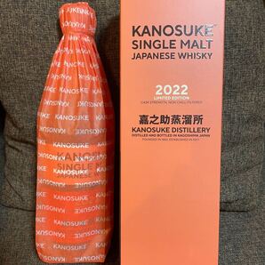 【最安値】シングルモルト嘉之介2022 LIMITED EDITION 箱付き