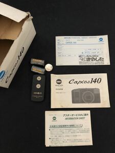 蔵出　リモコン　Rc-3 ミノルタ　Capios 140 説明書 箱付　電池未確認　ジャンク品