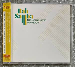 s64 Bah Samba The House Mixes 1996-2006 国内盤 2枚組 Louie Vega Quentin Harris Osunlade The Fatback Band The Fatback Band 中古美品