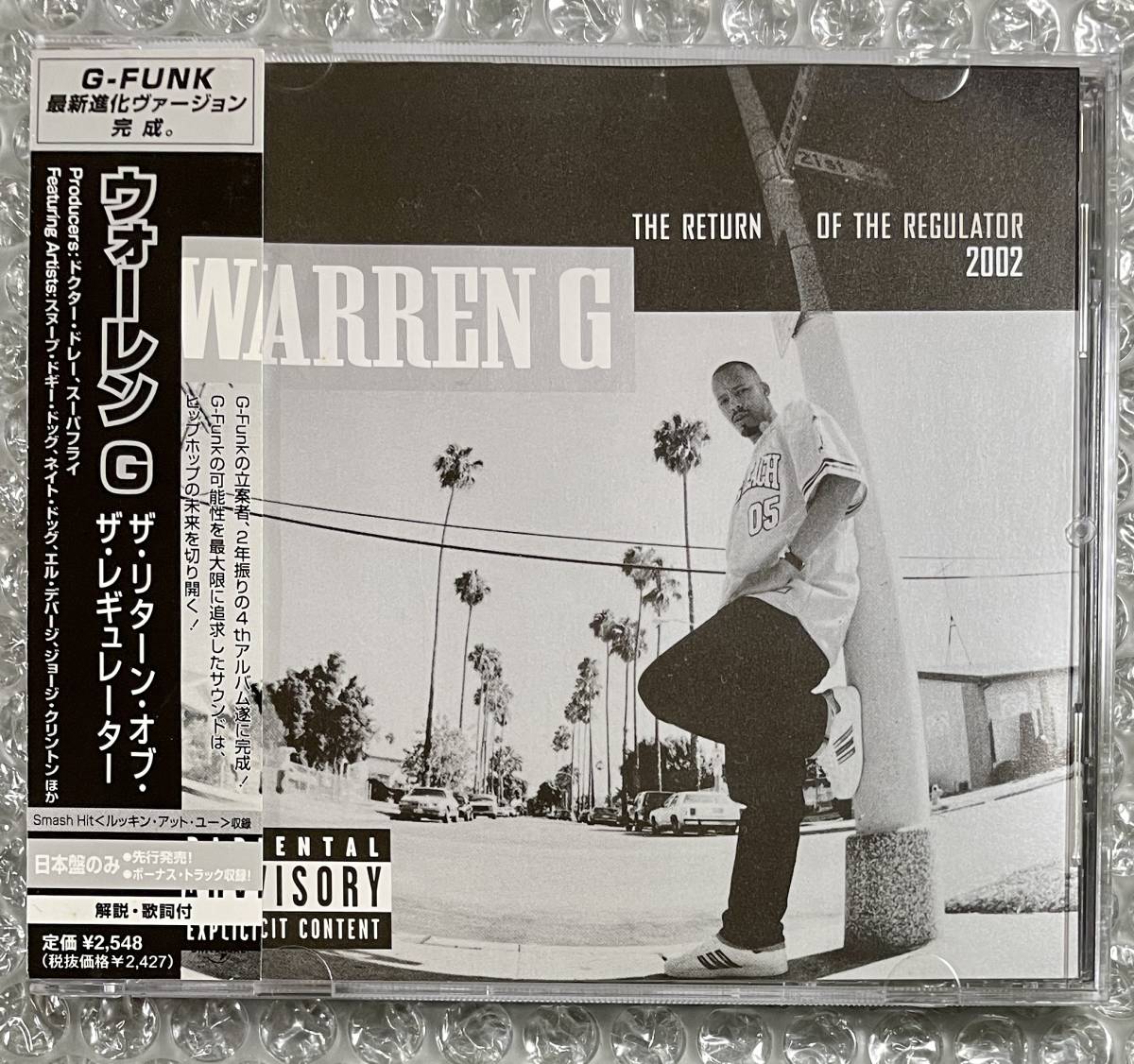 国内盤帯付きCD】Warren G / ウォーレン・G / The Return Of The