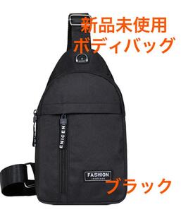 ショルダーバッグ メンズ ボディバッグ レディース 小さめ 斜めがけ スマホ ブラック