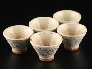 【流】中国美術 古染付煎茶碗五客 箱付 DD019