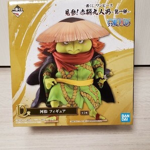 【最短即日発送】 ワンピース 一番くじ D賞 河松