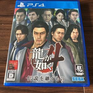 【PS4】 龍が如く4 伝説を継ぐもの