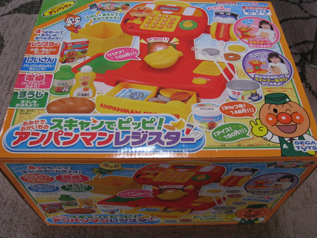 ヤフオク! -「スキャンでピッピ!アンパンマンレジスター」の落札相場 ...