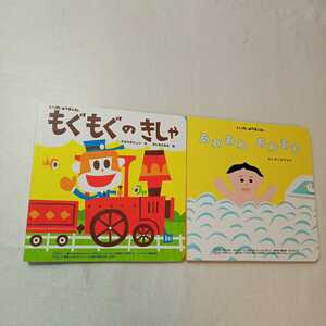 zaa-375!..... ...takakbo Jun ( work )/................( work )2 pcs. set ( fully ...... series )