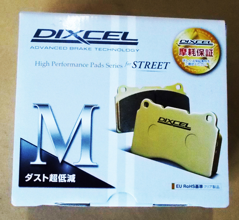 新品 DIXCEL ディクセル ブレーキ パッド M-Type 351 299 デミオ DJ5FS/AS デミオ DJ3AS/DJ3FS 351299