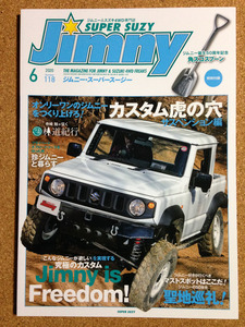 ★ジムニー・スーパースージー　　　　 No.118 Jimny is Freedom! ジムニーカスタム虎の穴