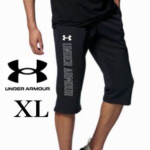 新品未使用 アンダーアーマー UNDER ARMOUR トレーニングパンツ ライバルテリー 3/4パンツ ブラック XLサイズ