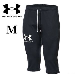 アンダーアーマー UNDER ARMOUR スウェットクォーターパンツ Rival Terry 3/4 Pant ブラック M