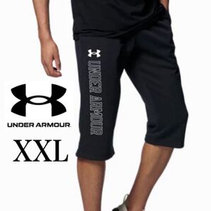 新品未使用 アンダーアーマー UNDER ARMOUR トレーニングパンツ ライバルテリー 3/4パンツ ブラック XXLサイズ