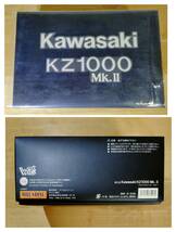 カワサキKZ1000Mk.Ⅱ WiTs マイルストーン 1/12 KAWASAKI KZ1000 マークII 　新品　　　検　カワサキZ1 Z2 1000R Mk.2_画像10