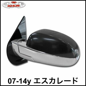  tax included the cheapest original type OE electromotive housing door mirror side mirror red luminescence left side LH cover not yet painting 07-14y Escalade ESV EXT immediate payment stock goods 