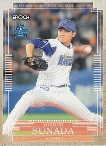 EPOCH 2018 ROOKIES & STARS 横浜DeNAベイスターズ 砂田毅樹 24 レギュラー