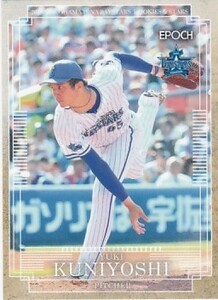 EPOCH 2018 ROOKIES & STARS 横浜DeNAベイスターズ 国吉佑樹 32 レギュラー