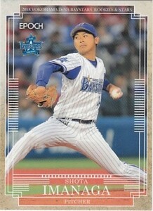 EPOCH 2018 ROOKIES & STARS 横浜DeNAベイスターズ 今永昇太 11 レギュラー