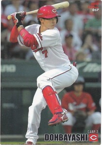 カルビー 2015プロ野球チップス第1弾 057 堂林翔太(広島) レギュラーカード