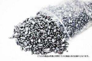 誠安◆超レア最高級超美品テラヘルツ鉱石 高純度 さざれサイズ：小[T864-1]