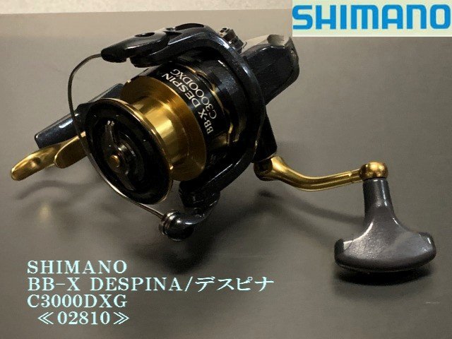 ヤフオク! -「bb-x デスピナ c3000dxg」の落札相場・落札価格