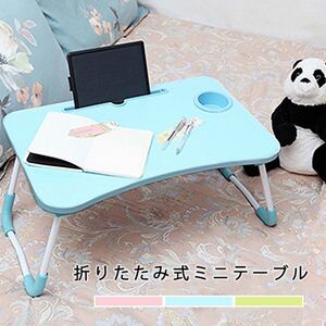 テーブル ミニテーブル 折り畳みテーブル 折りたたみ 折りたたみ式 折りたたみミニテーブル 多機能