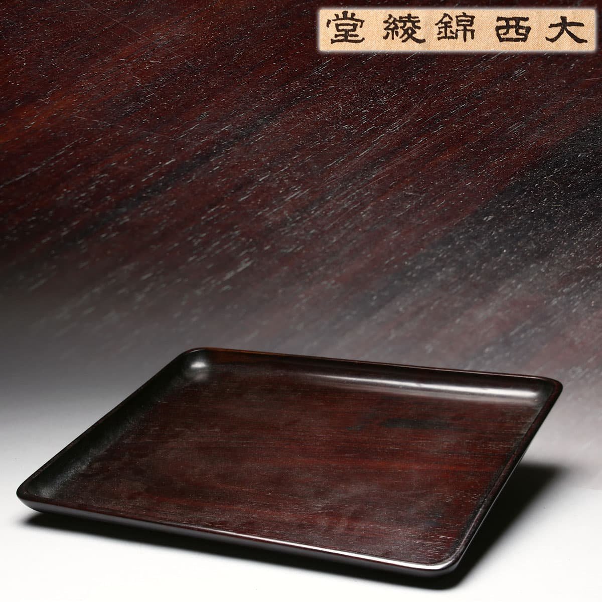 竹編網代盆煎茶煎茶道具煎茶盆激安www.mimiagaengineeringgroup.com