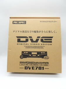 未使用品　PROSPEC　プロスペック　DVE781　デジタルビデオエディター　画像安定装置