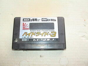 [Приглашенное решение] MSX2 Hydride 3 [T &amp; ESOFT]