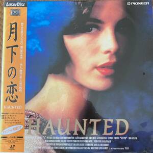 レーザーディスク　LD 月下の恋　HAUNTED フランシス・F・コッポラ　ワンオーナー　レーザーディスク多数出品中