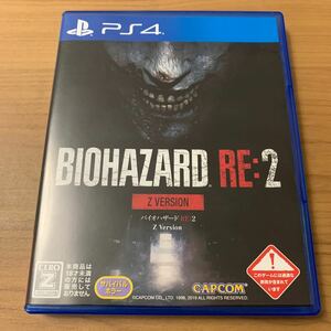【PS4】 BIOHAZARD RE:2 Z Version [通常版] バイオハザード