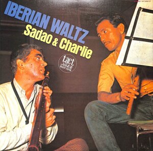 247787 渡辺貞夫: SADAO WATANABE, CHARLIE MARIANO / Iberian Waltz(LP)