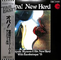 247822 宮間利之 & ニューハード: TOSHIYUKI MIYAMA + THE NEW HERD with SAMBATUQUE '78 / Opa! New Heard(LP)_画像1