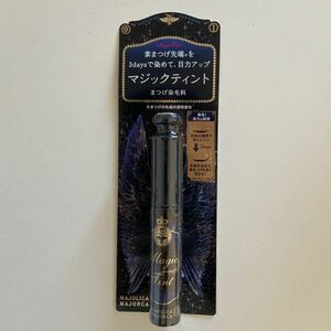 資生堂 Shiseido マジョリカ マジョルカ マジックティント