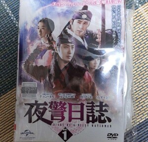 ドラマ【夜警日誌】レンタル落ちDVD(中古品)全巻 東方神起
