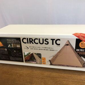 ske様専用 テンマクデザイン サーカスTC 新品未開封