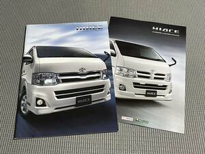  Toyota Hiace 200 type catalog 2011 year HIACE
