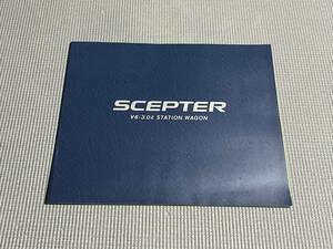  Toyota Scepter catalog 1992 year 