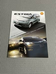  Estima Aeras G-EDITION каталог 2007 год 