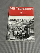 メルセデスベンツ トランスポート No.40 MB Transport 1968年_画像1