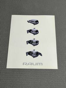 トヨタ ラウム カタログ 1997年 RAUM