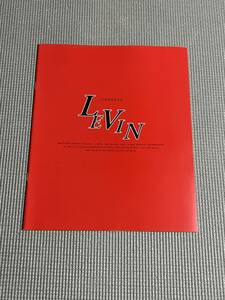 カローラ・レビン BZ-R//FZ//XZ カタログ 1997年 LEVIN