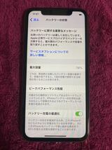 iPhone 11 64GB レッドSIMフリー　au　ジャンク品_画像1