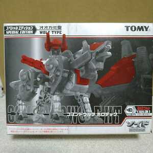  Zoids commando Wolf tent Tec Special Edition Zoids f.- The -zZOIDS