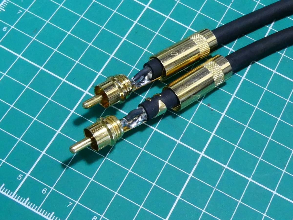 日本正規代理店品 ベルデン 88760 10m +ノイトリック(REAN) RCA 2本